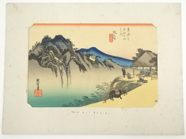 Paintings & Calligraphy